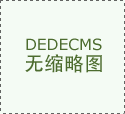 节后奋进合